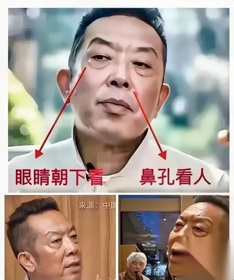 贾国龙总抬下巴说话？

这动作藏着大问题！

他说话时总抬下巴、眼往下，用鼻孔看