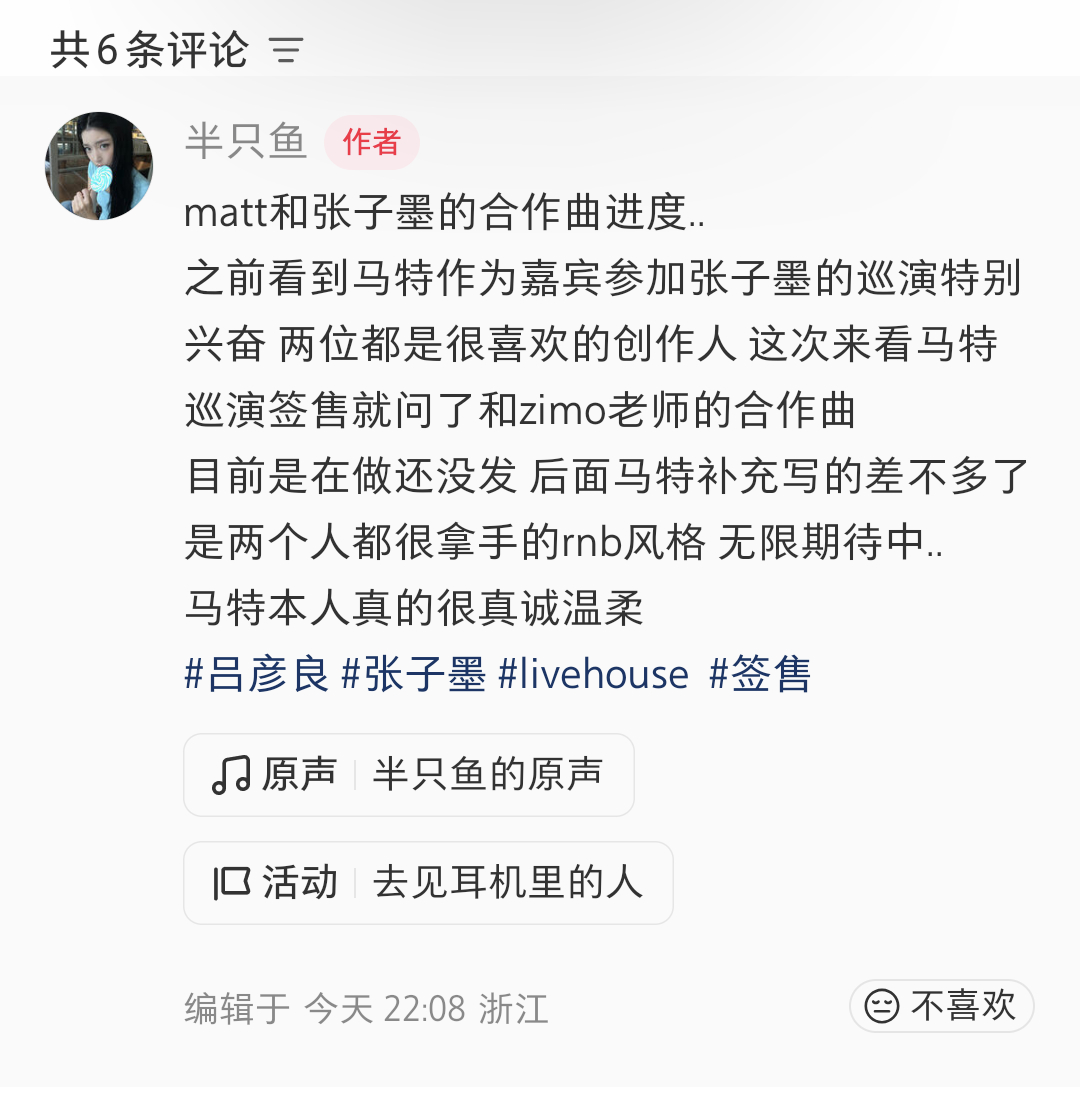 等待新歌! 