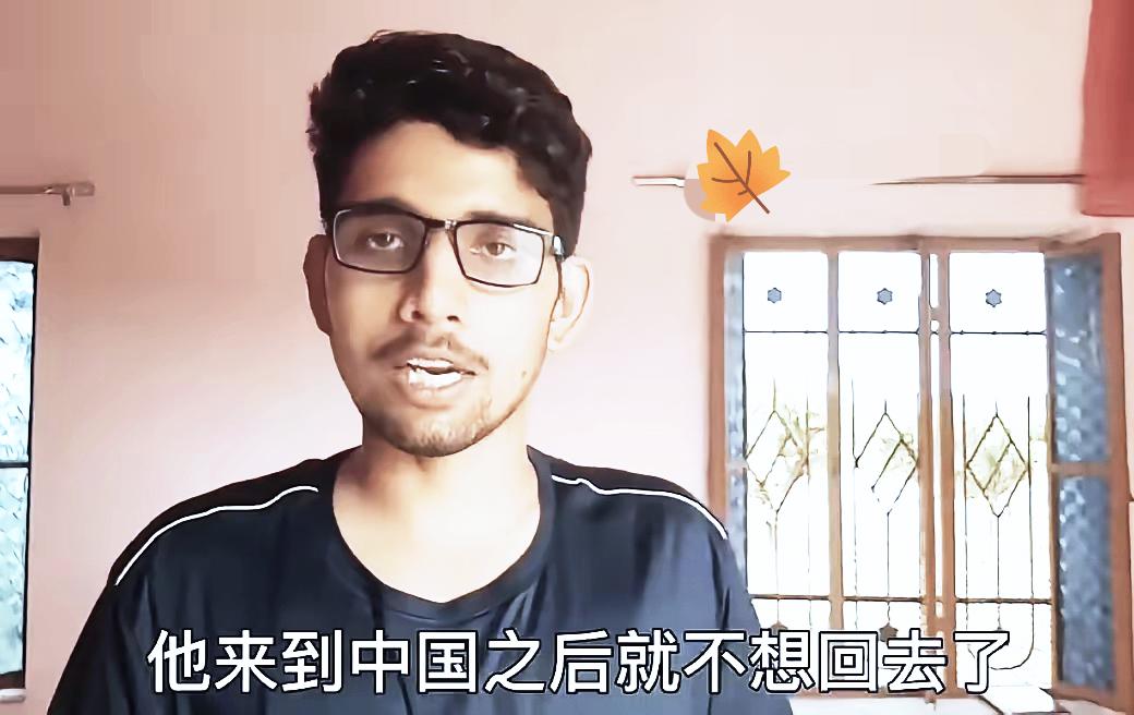 印度母子来了中国就不想走？这背后的真相，比GDP更戳心！

同为发展中国家，印度