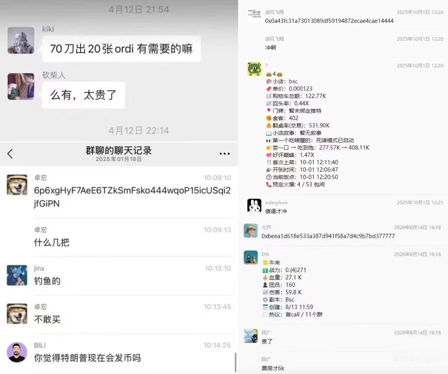 同人不同命， 错过就是错过，我失去了所有