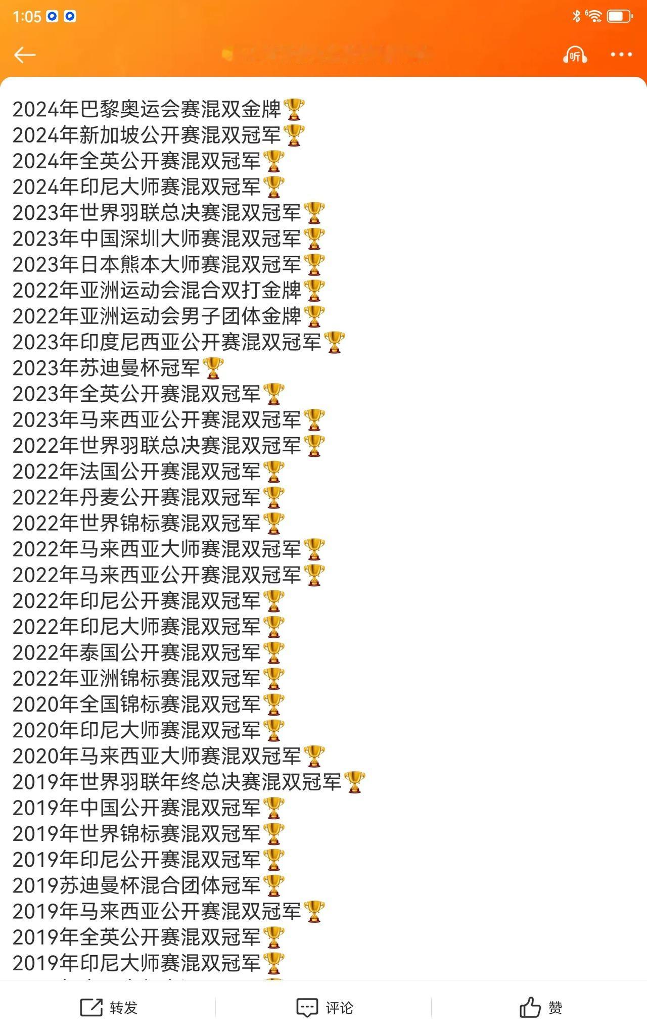 郑思维退役，球迷整理其成果：从2013年开始，在国际赛场分别搭档黄凯祥、何济霆、