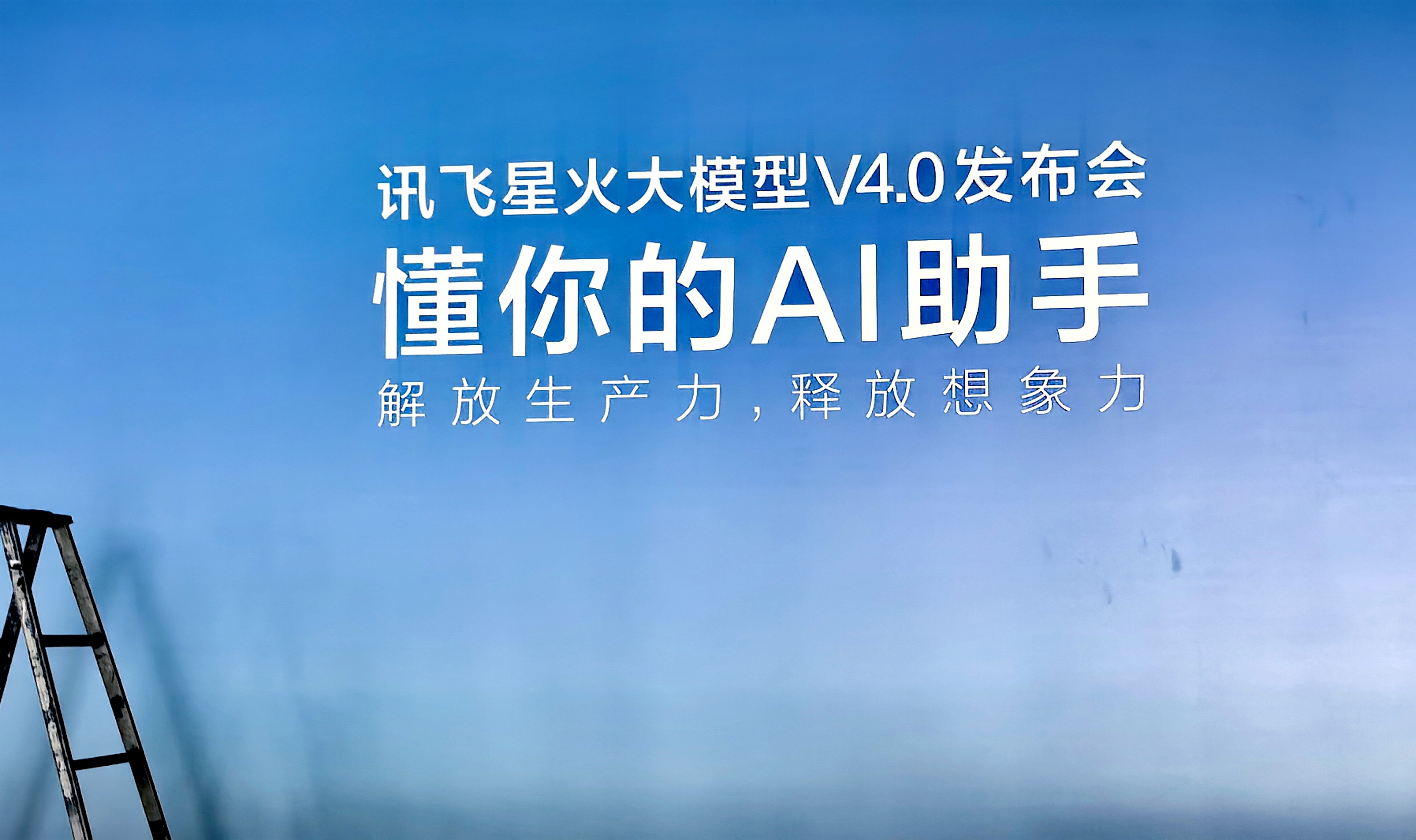 我到了现场，明天揭幕  ​​​