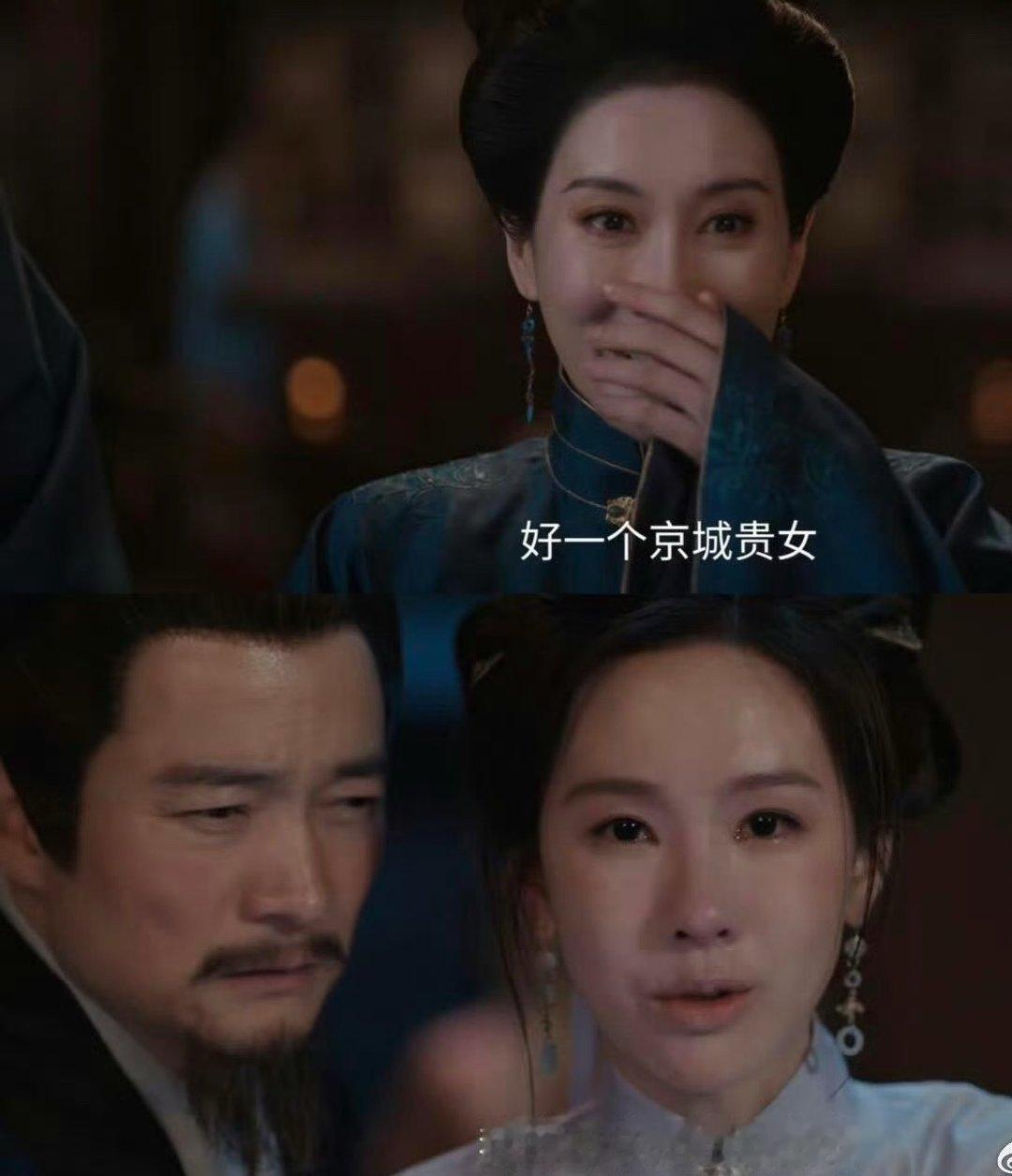 翘楚callback雁回时杨龙的梦想就是要养出贵女 哈哈哈哈哈哈哈笑死 
