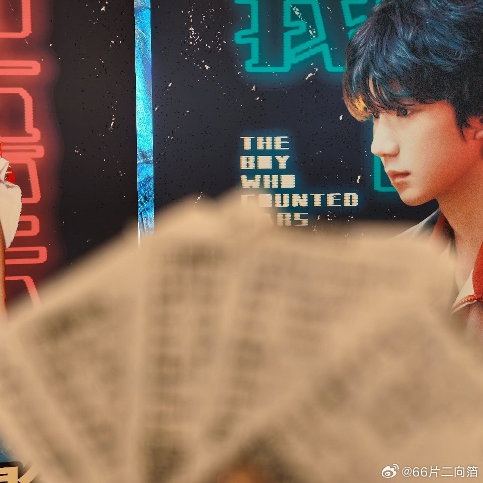 幸福圆满 辛苦宝宝 四天后见