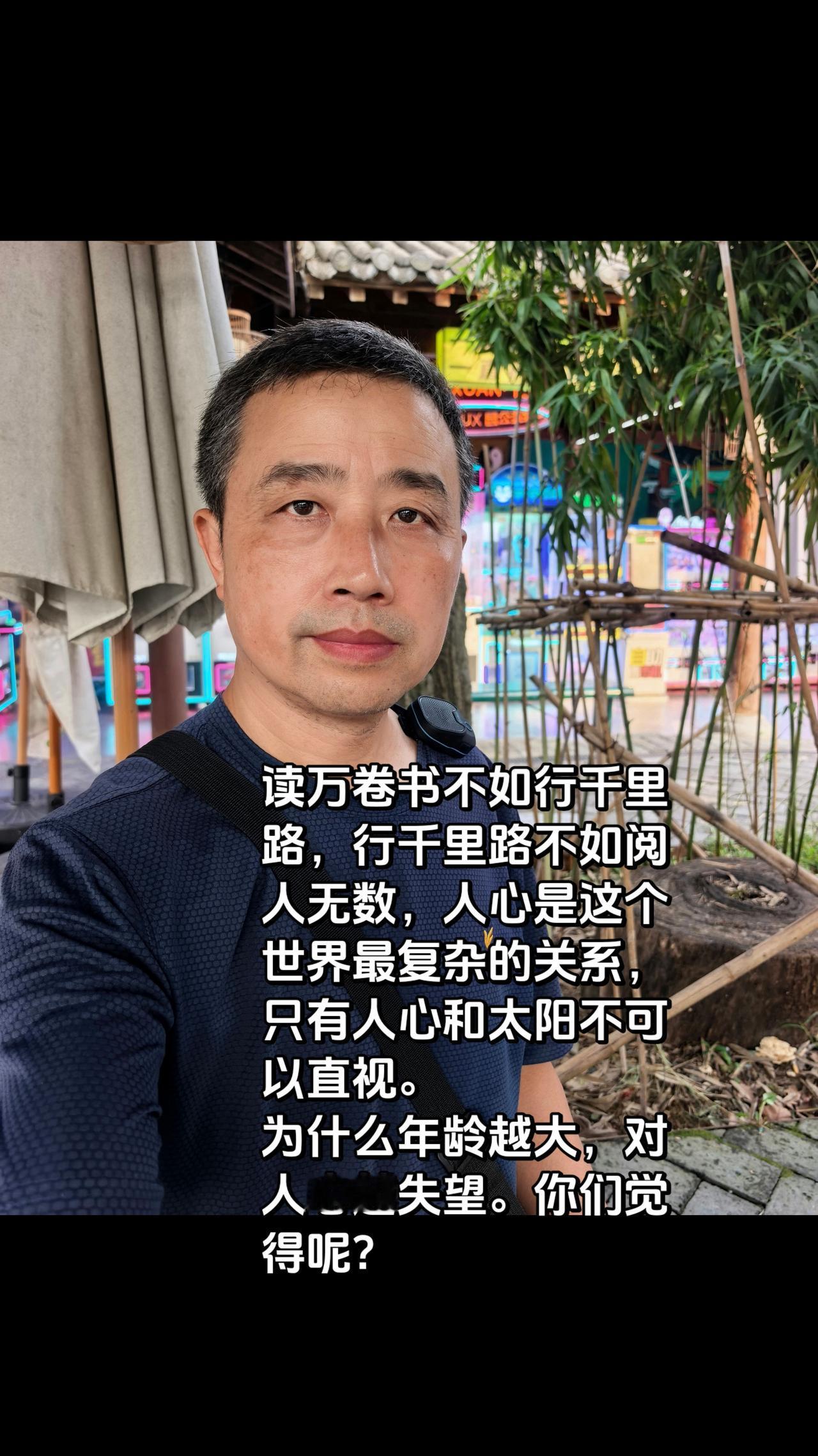 你有没有读懂过人心的复杂？