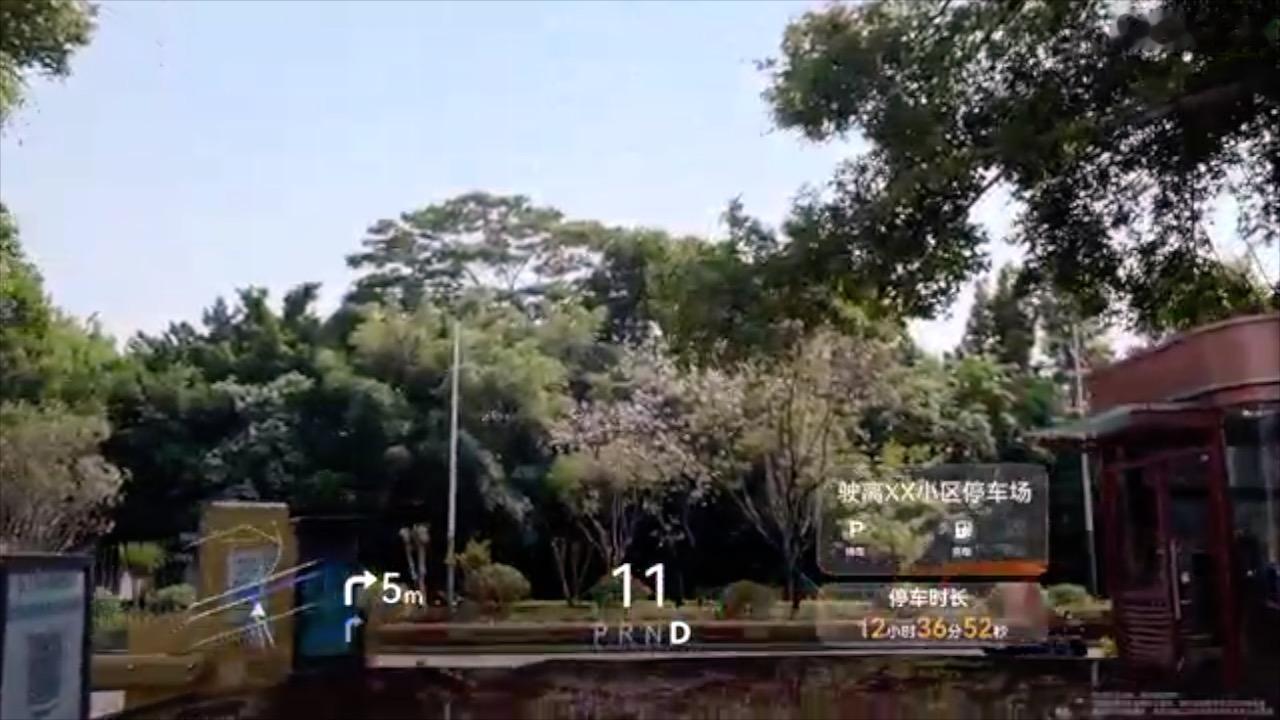 6月5日,华为车BU与小鹏聚焦AR-HUD解决方案的合作线下活动盛大启幕,瞬间引