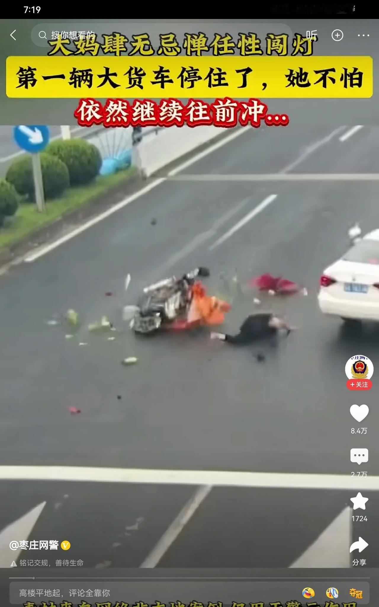 有请