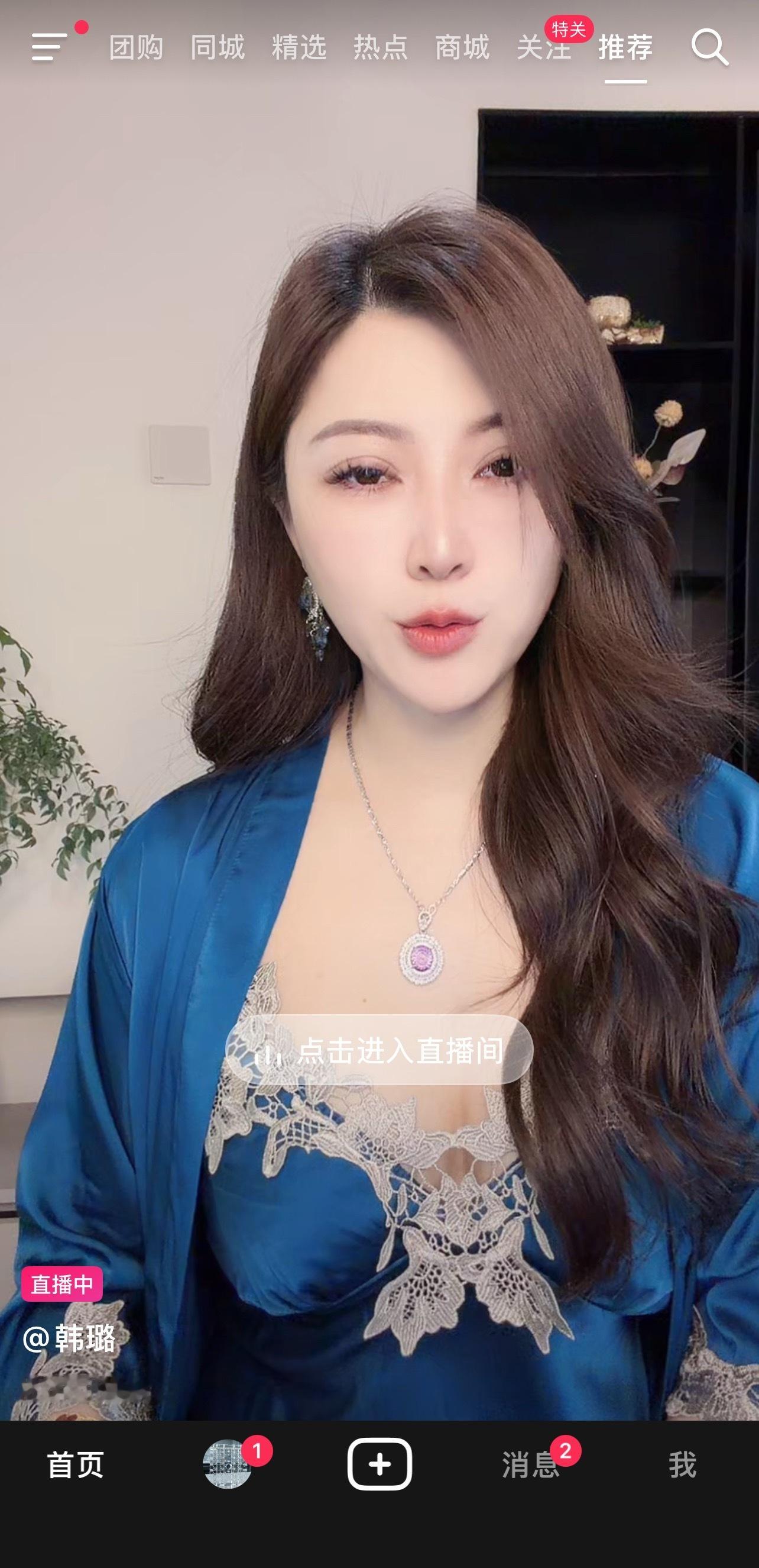 大老师，她也叫HanLu，不过比你白ps：系统强推给我的，我没进去 
