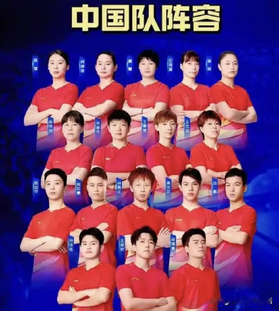 我个人觉得，已经相当完美了！
除了男团得了亚军以外，剩下的，混双、女双、男双、女