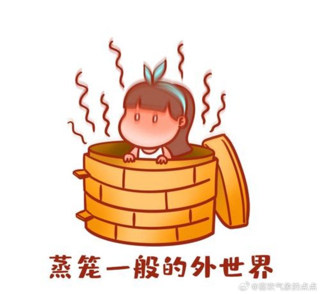 气象观察团 华南多地不仅气温高，湿度也很大！简直就是妥妥的“桑拿天”广东的湿度有