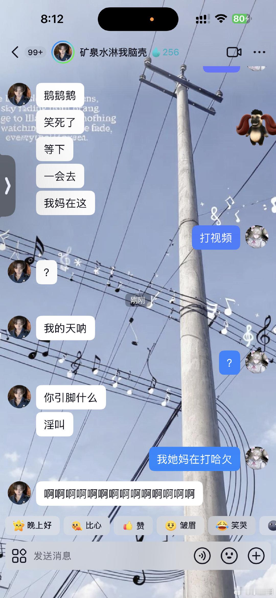 就很 