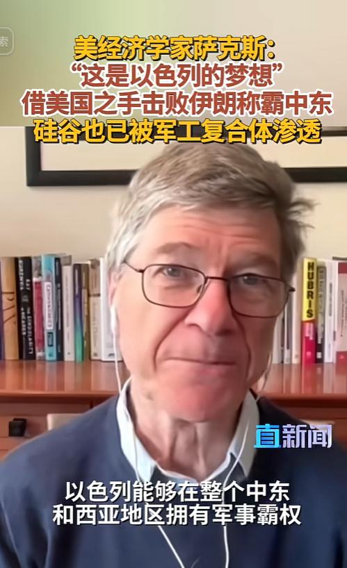 美国学者痛批！中东冲突背后，有人故意煽风点火
 
 
 
最近国际局势一直很紧张