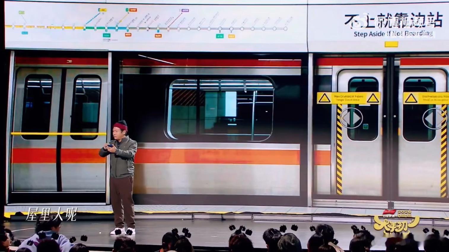 宋小宝笑场B站春晚 谁懂啊！刚点开《重生之我在豪门当宝总》就被宋小宝的笑场整破防