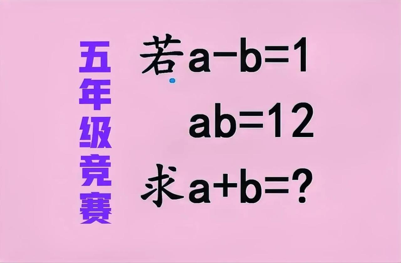 “不超纲求解，难上天！”“几乎全军覆没，少数几个试出答案的除外，白卷倒是一大片！