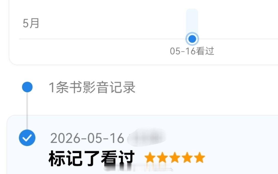 延迟给黑夜告白写个剧评叭！首先我要第三次的说这部剧真的好看，本人是悬疑题材的忠实