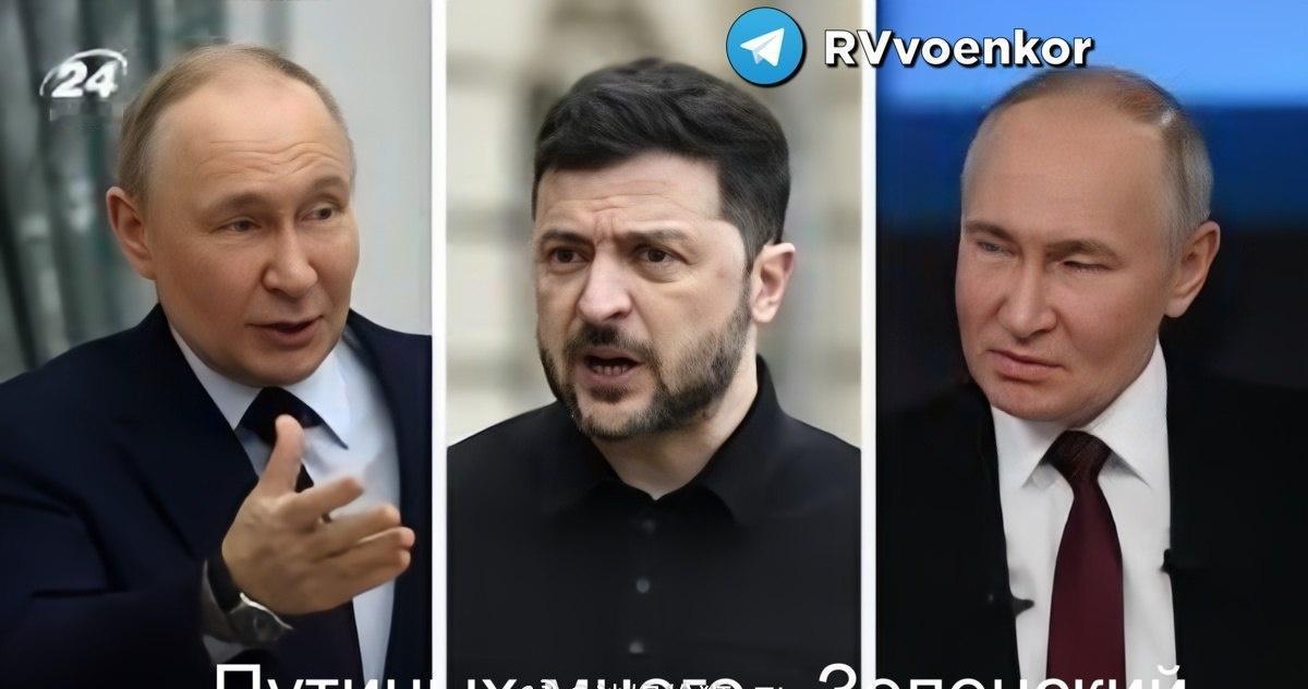 泽连斯基在昨天的晚间讲话中表示：“（世界上）有很多个普京，一个跟美国人谈话，一个