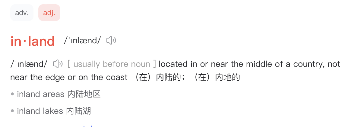 👉英语发音特别