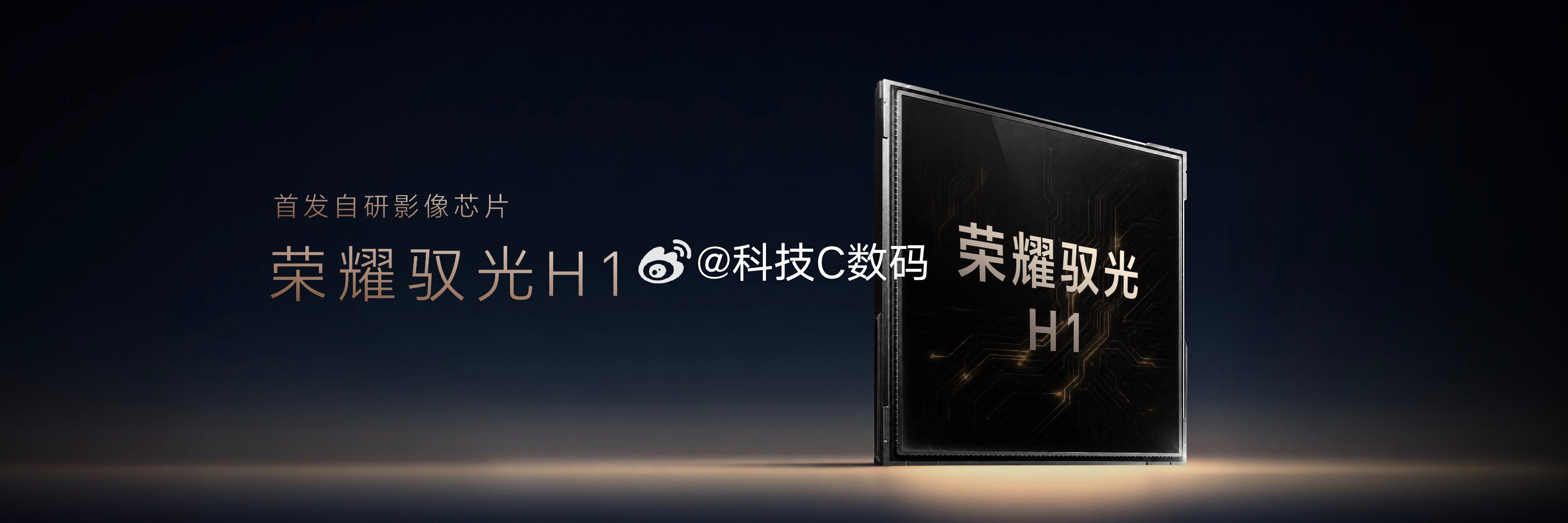 荣耀Robot Phone携手百年电影品牌阿莱（ARRI），将电影工业能力带入移