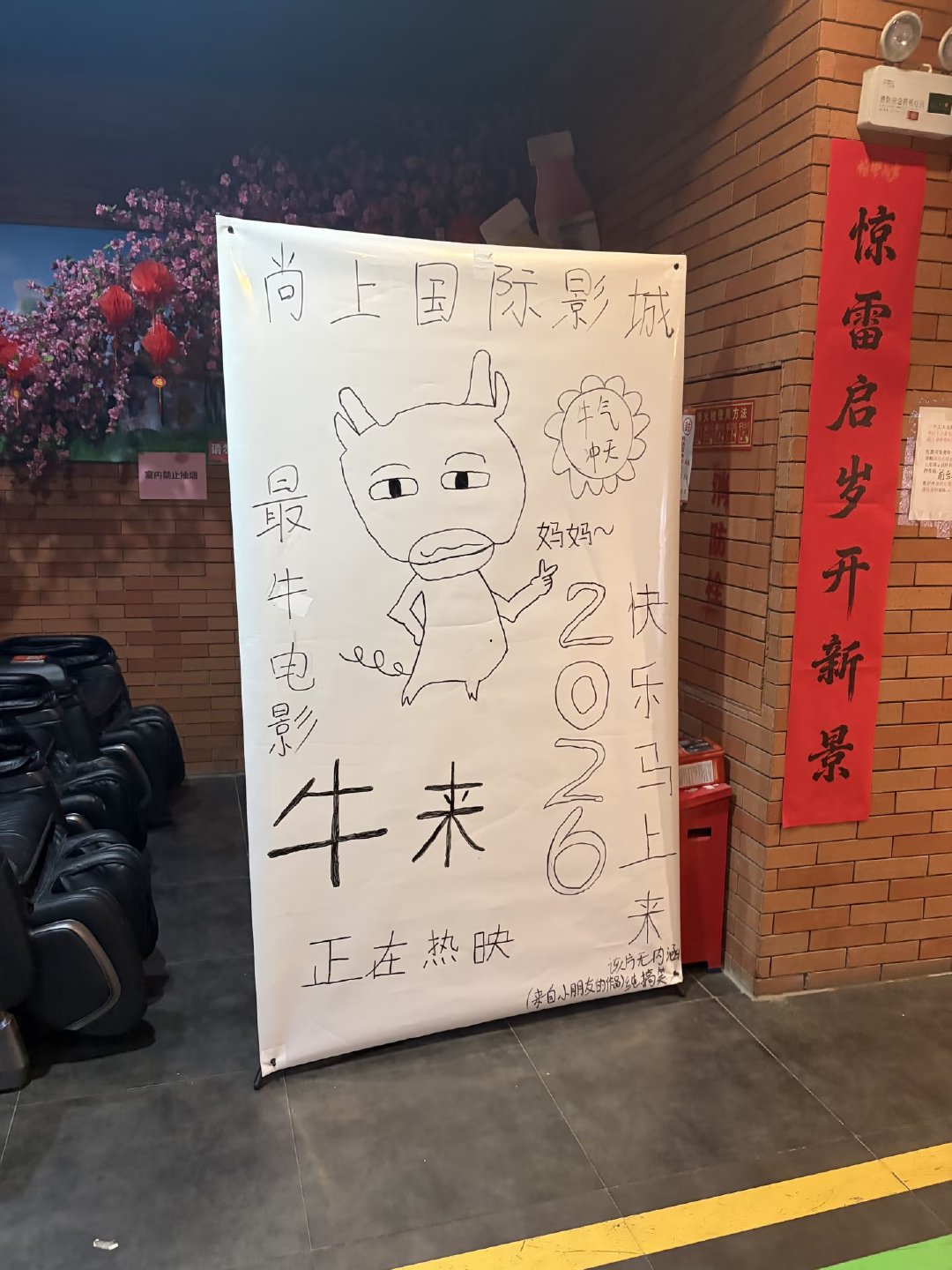雷霆音效，雷霆画质，逆天宣发物料，已经抽象到艺术的境界了。20来块图个乐也还行，