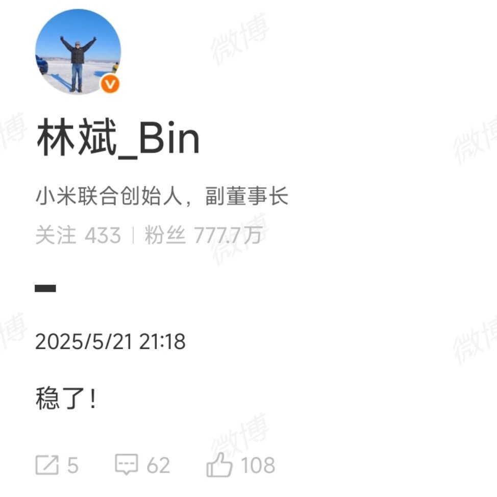 一起努力。 ​​​