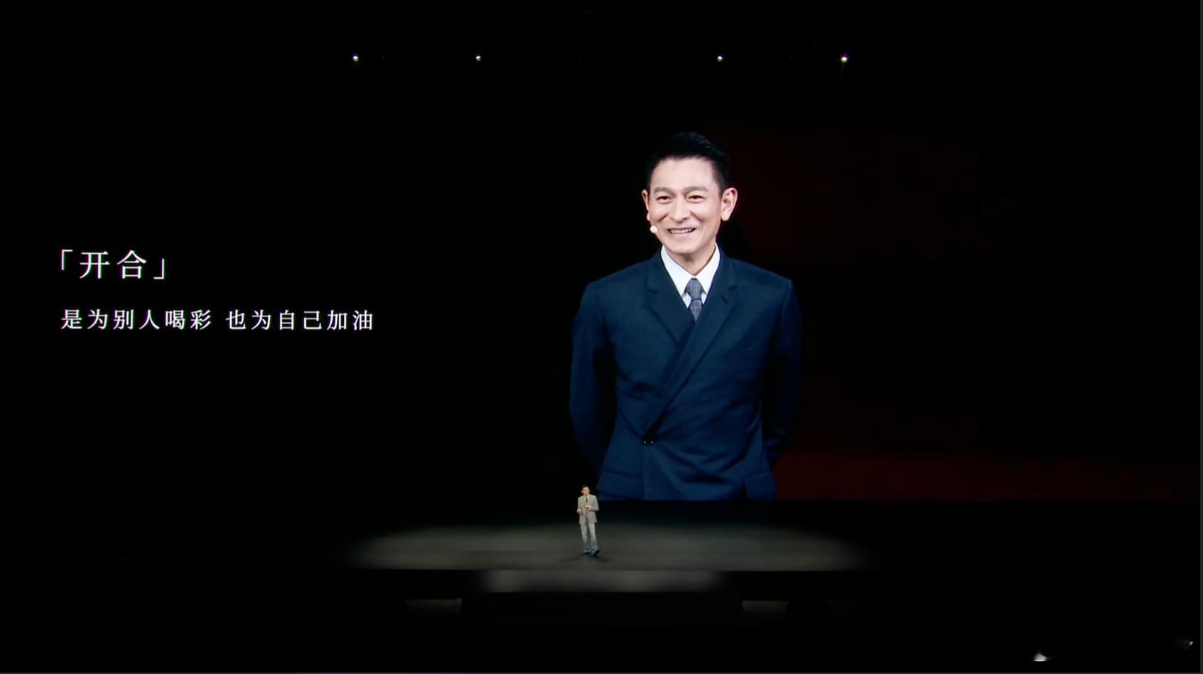 还得是刘德华 ​​​
