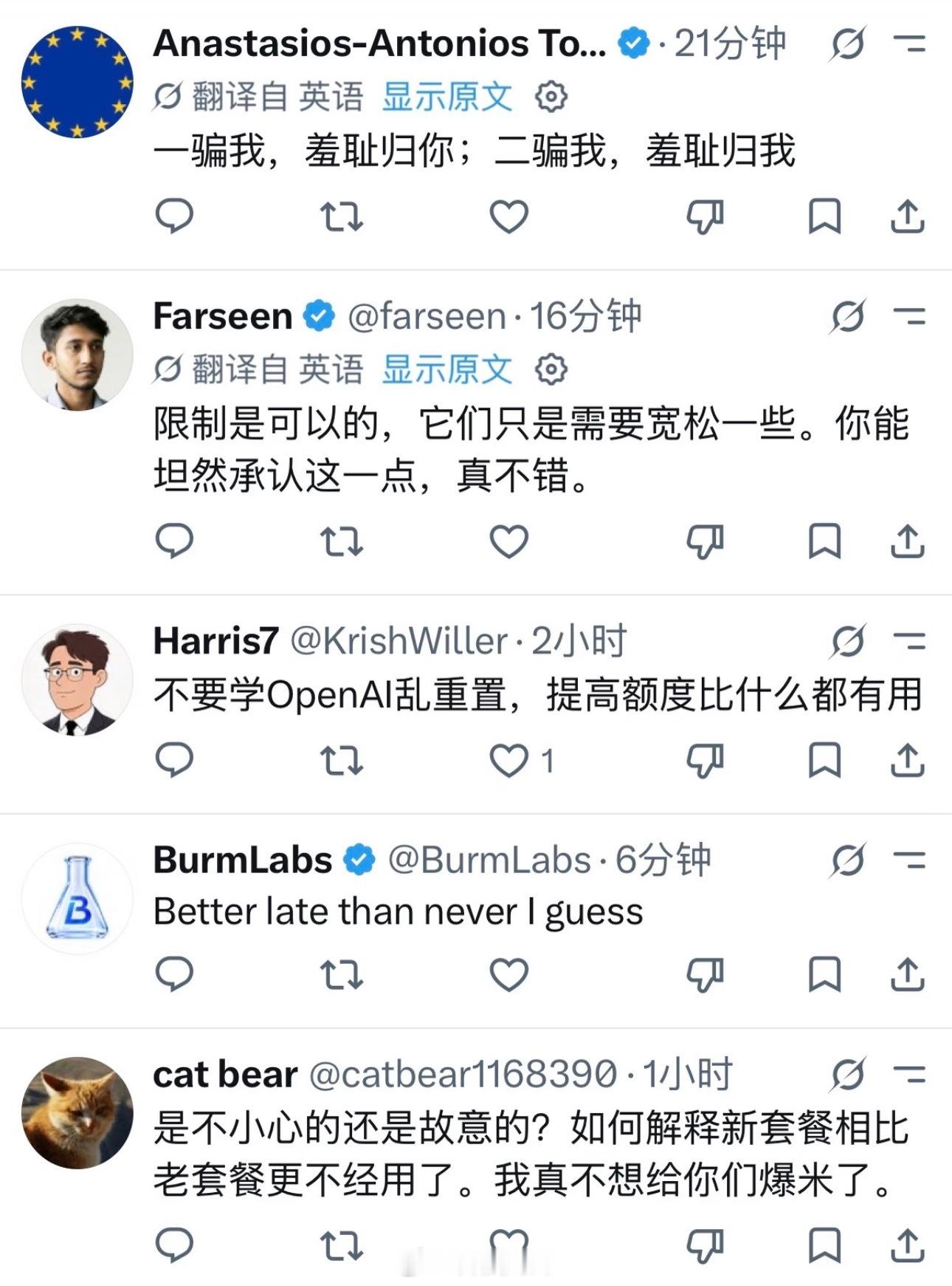 AI收费该不该有明细AI付费慢慢普及之后，额度消耗透明化，注定是行业早晚要补齐的