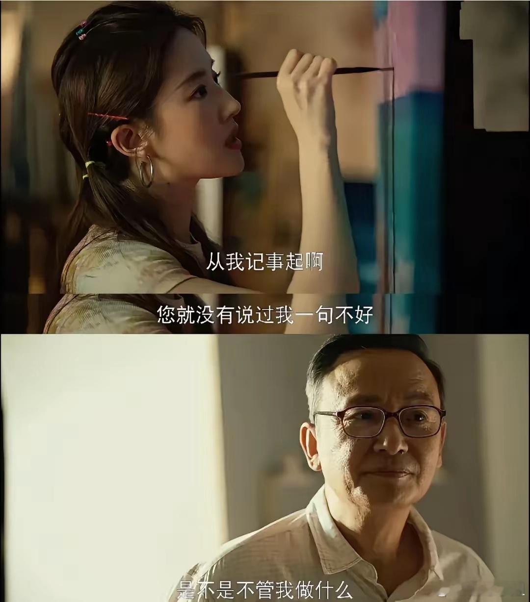 《玫瑰的故事》黄亦玫说自己长相随爸爸侯长荣老师！人老了鼻子都会变大，脸型都会变宽