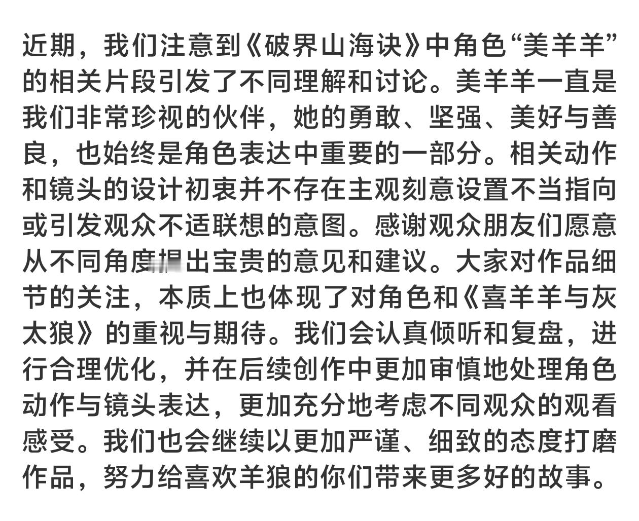 你貌似回应和处理了零个问题，，？玩文字游戏是吧？