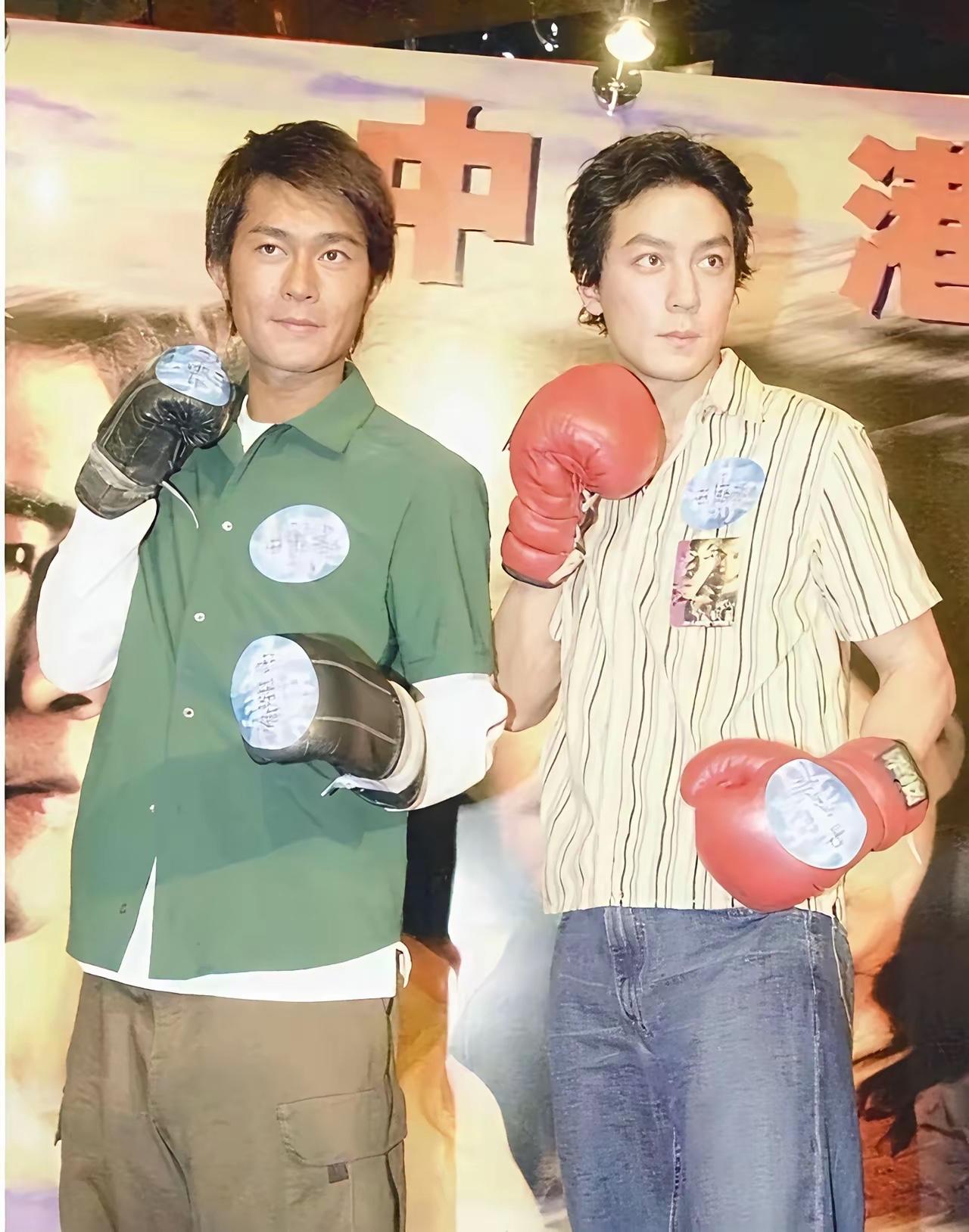 2001年，古天乐与吴彦祖为主演电影《野兽之瞳》路演。

两人手戴拳击手套，同框