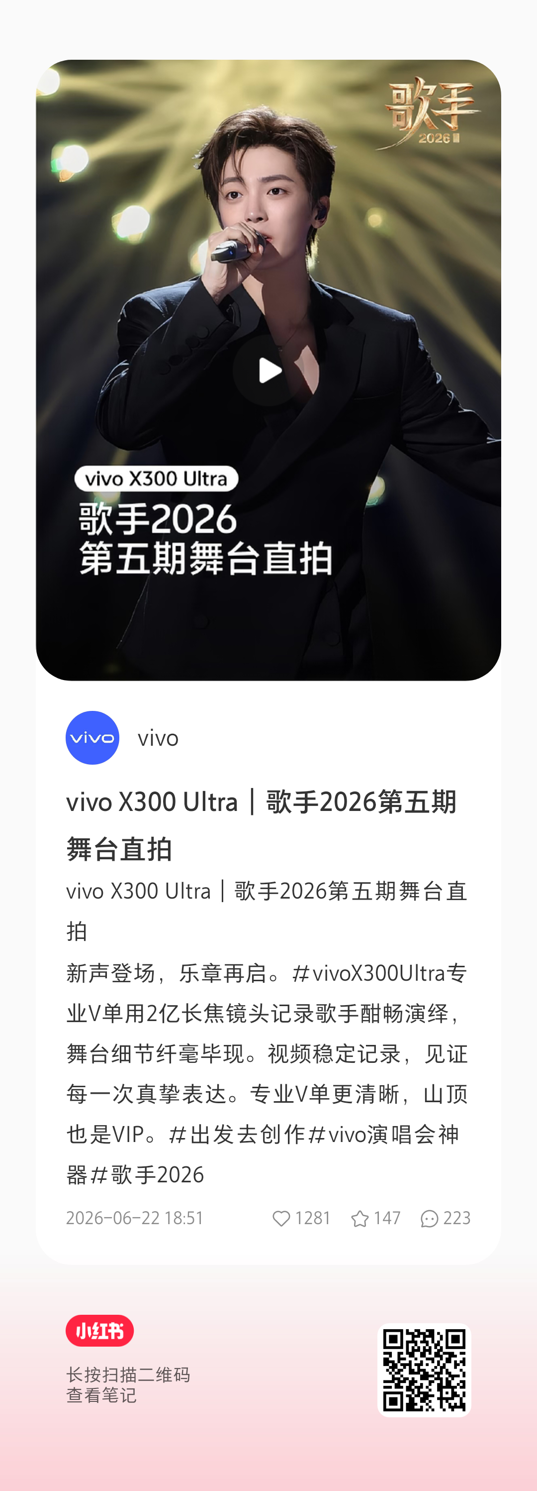 看到封面以为是个人直拍，点开原来这视频那么多人，最好看的孩子就是要做封面放第一个