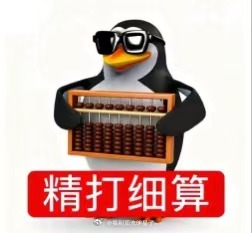 这才是五一最该做的攻略业内人提醒节前打理闲钱要分清计息规则 精打细算就是省钱啊，