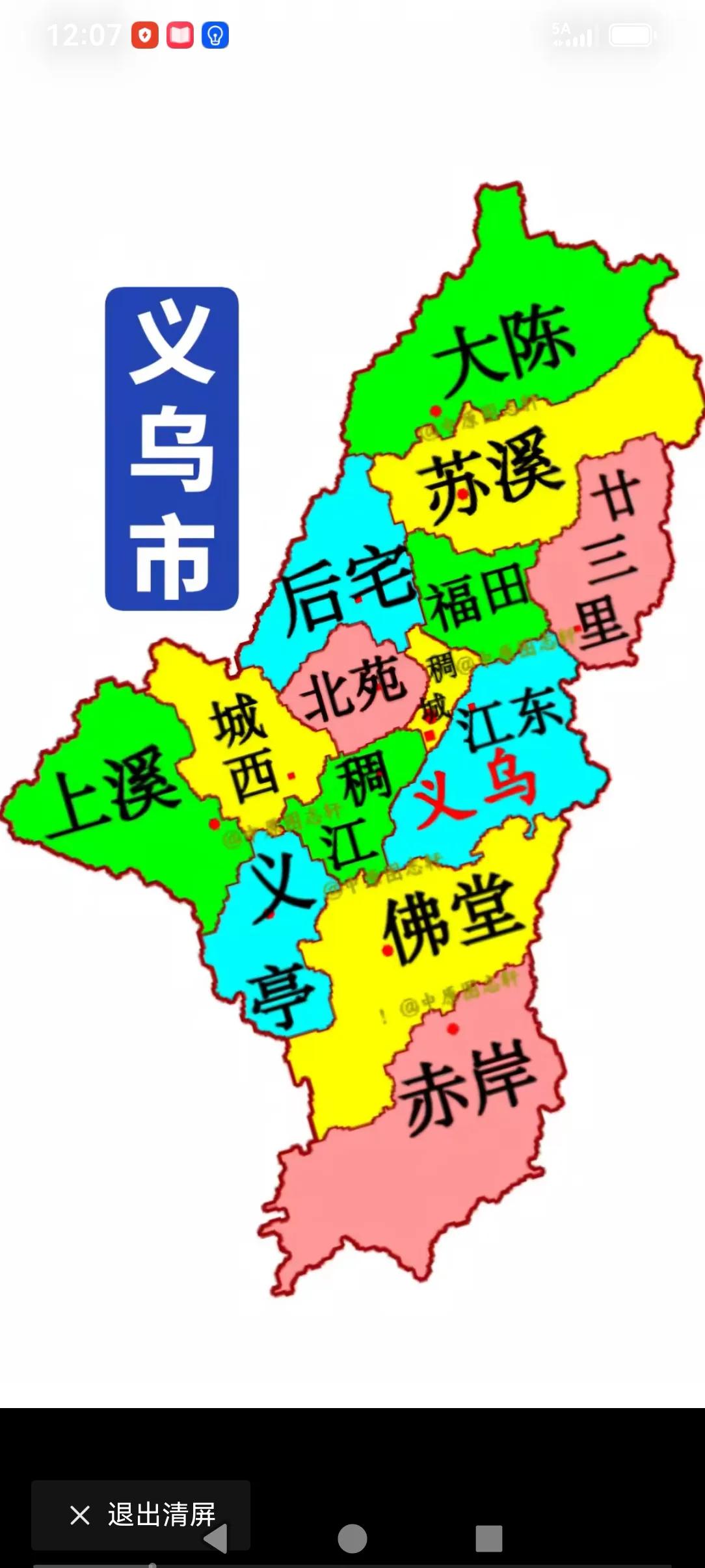 在一个只有九十来万的本地人的义乌，常住人口达两百多万，外籍长住人口超两万，这也是