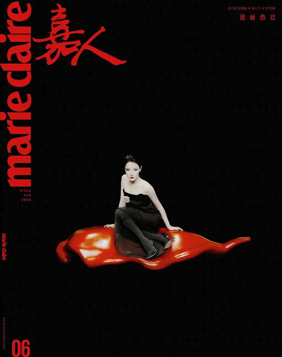 迪丽热巴 ✖️ 嘉人Marie 2026六月刊封面