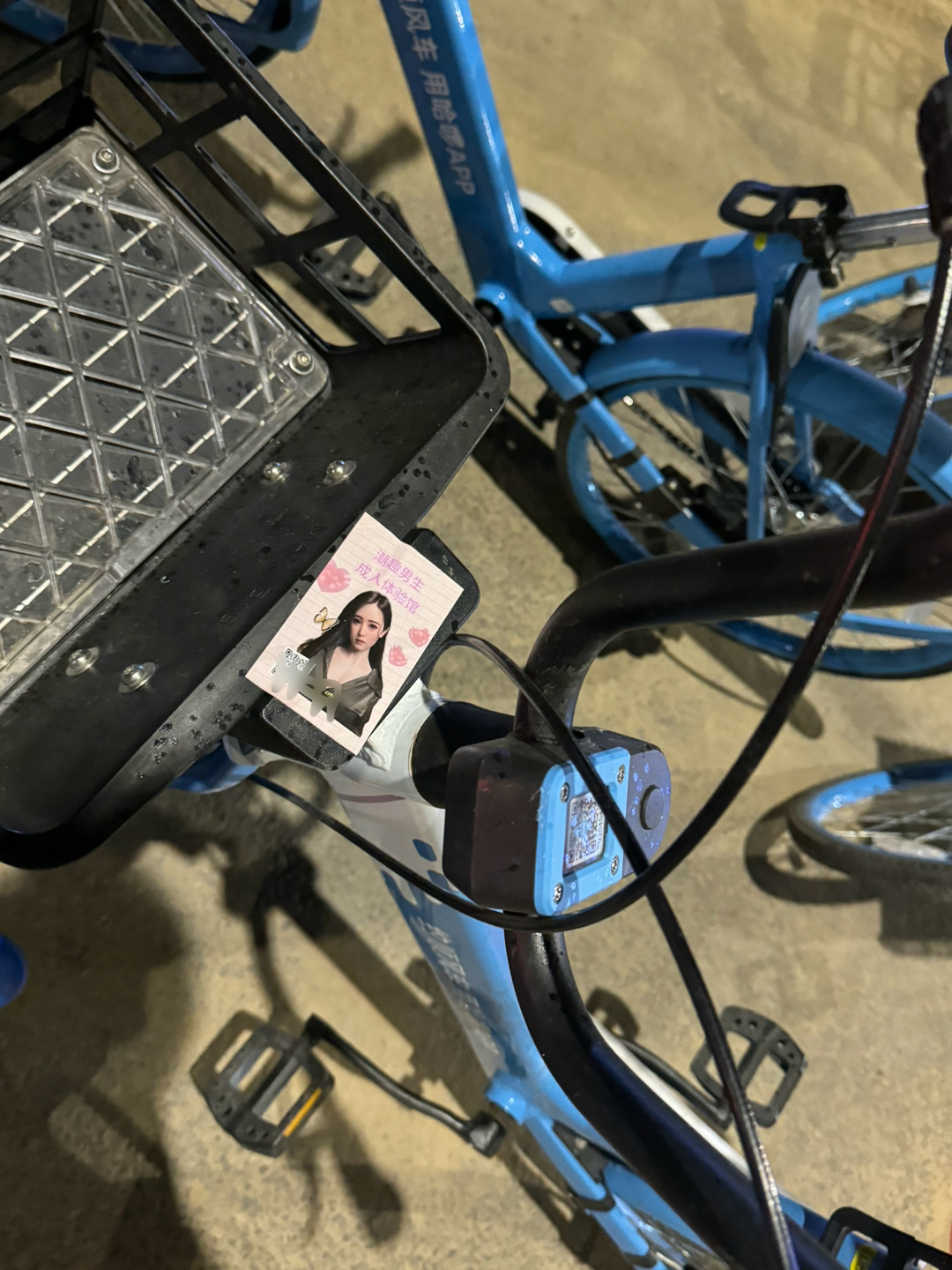 也属于共享经济是吧[哆啦A梦害怕] ​​​