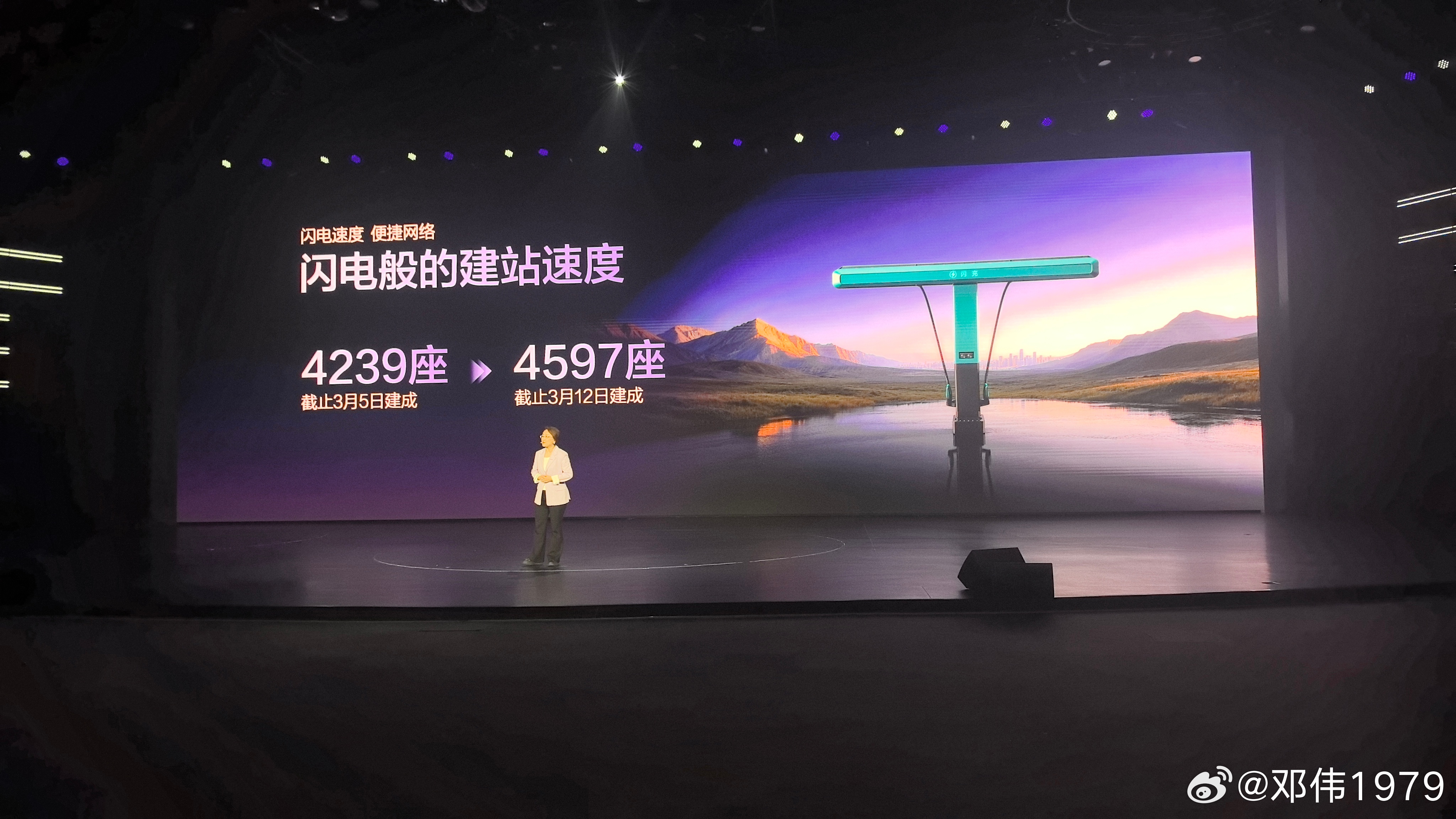 闪充 更新到4597座见证出行的焕新时刻大v聊车比亚迪第二代刀片电池及闪充技术比