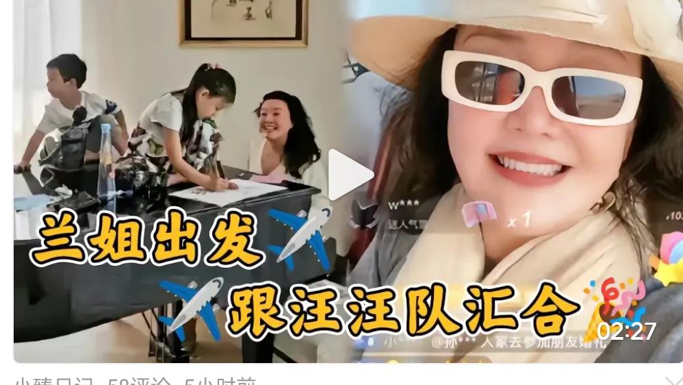 汪汪队今天终于在日本汇合。

张兰今天是高兴的不得了 。

不管在哪里汇合，总之