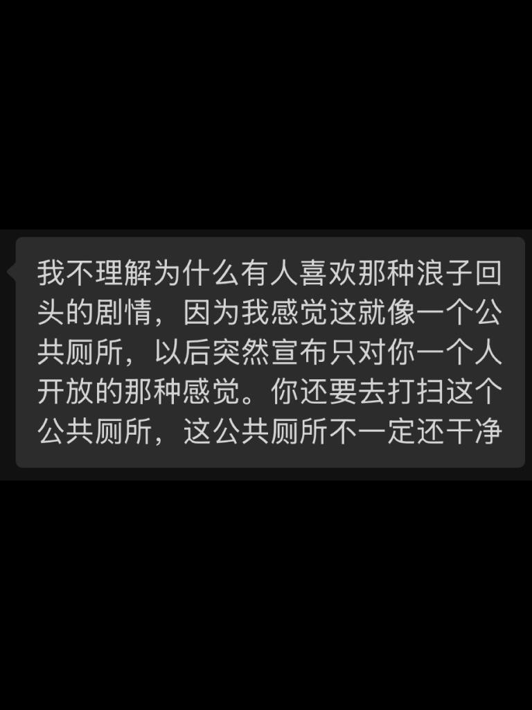 嘴替 