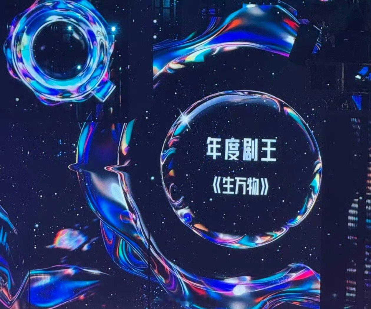 杨幂时隔五年再次提名白玉兰 白玉兰提名没有唐嫣赵丽颖 哇哇哇哇，今年白玉兰提名的