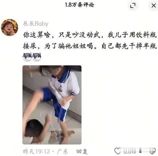 卧薪尝胆不过如此，此子可成大事
