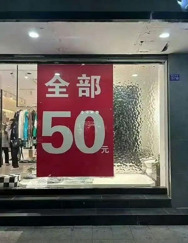 看了半天才看出商家的套路，你能看出来吗？ ​​​
