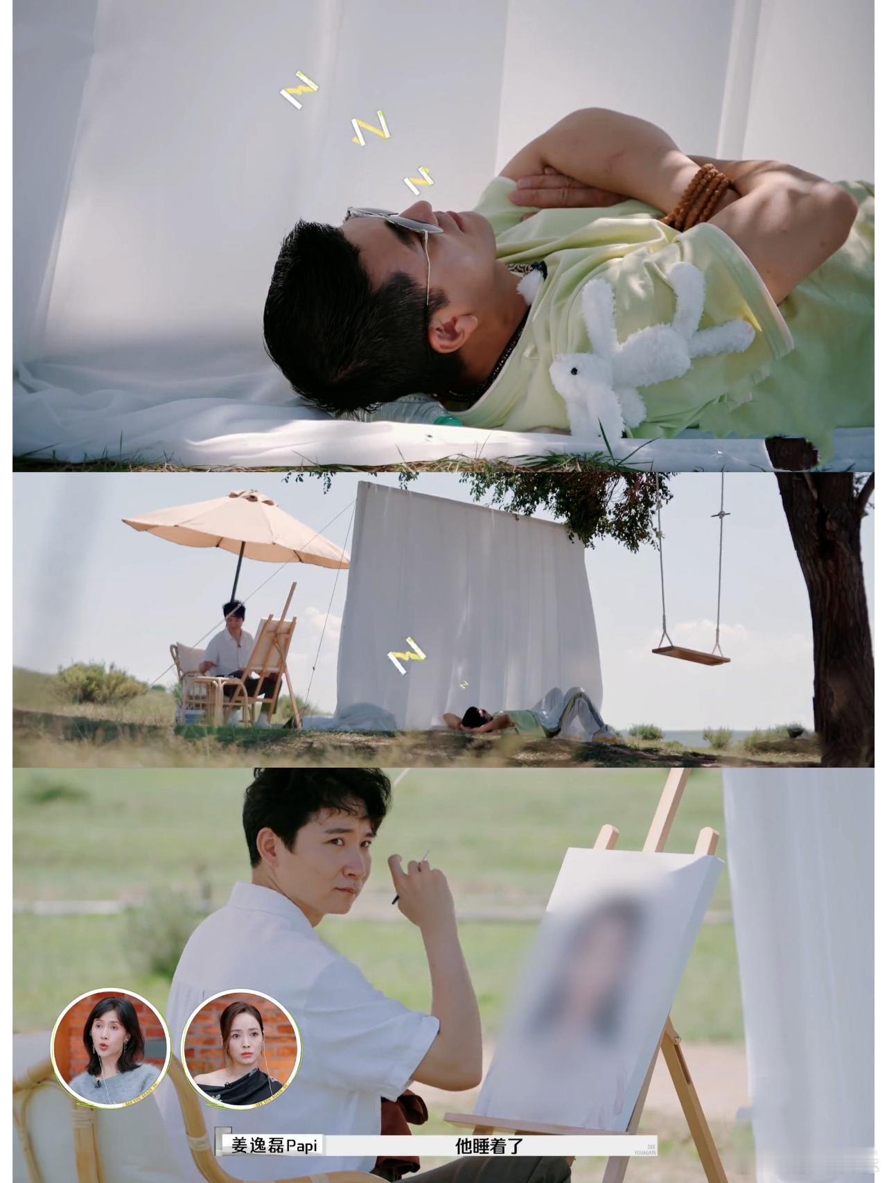 #杨子 不尊重人# 看节目杨子真的好不尊重人，黄圣依到底是这么忍下去的[笑cry