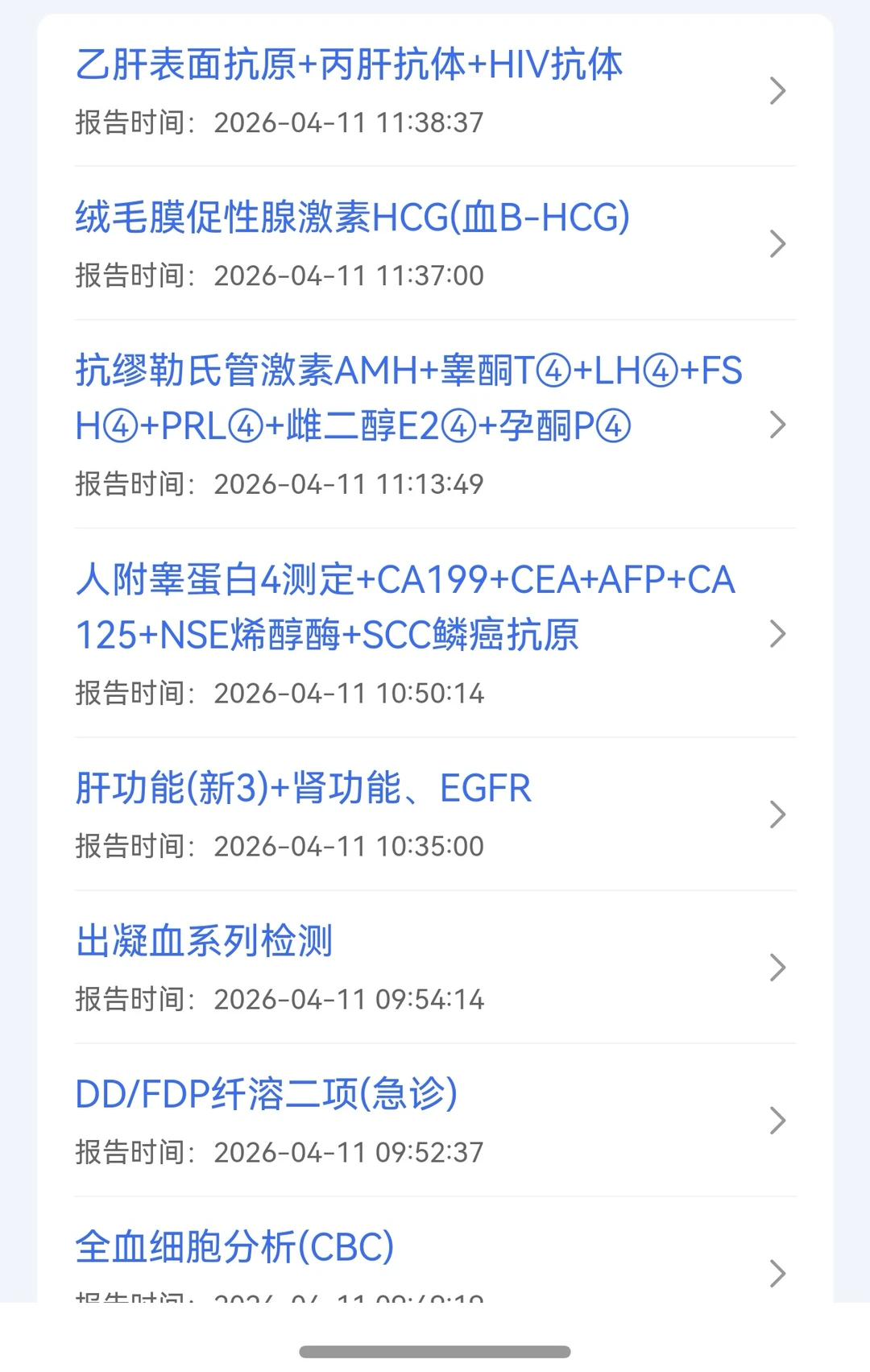 仁济祝捷子宫肌瘤手术