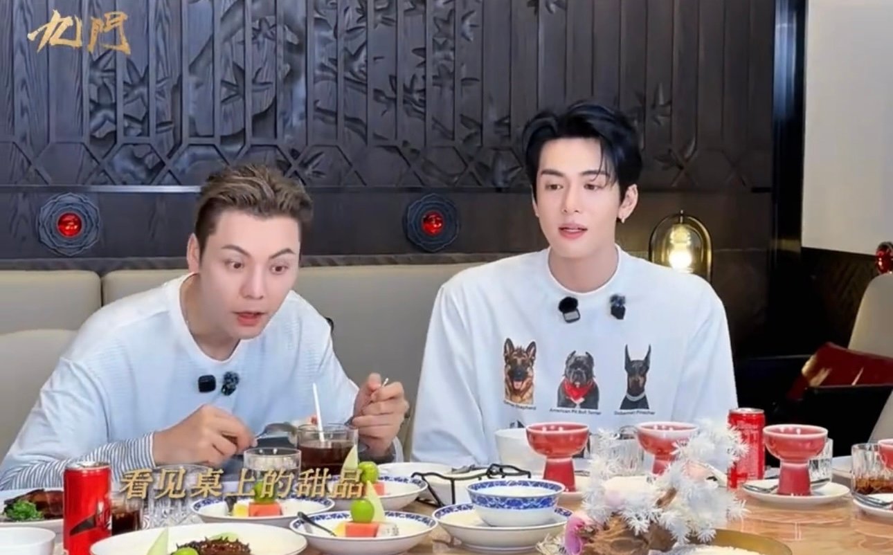 陈伟霆曾舜晞七情六欲只剩食欲哈哈哈哈哈哈哈哈你俩吃的好认真啊 
