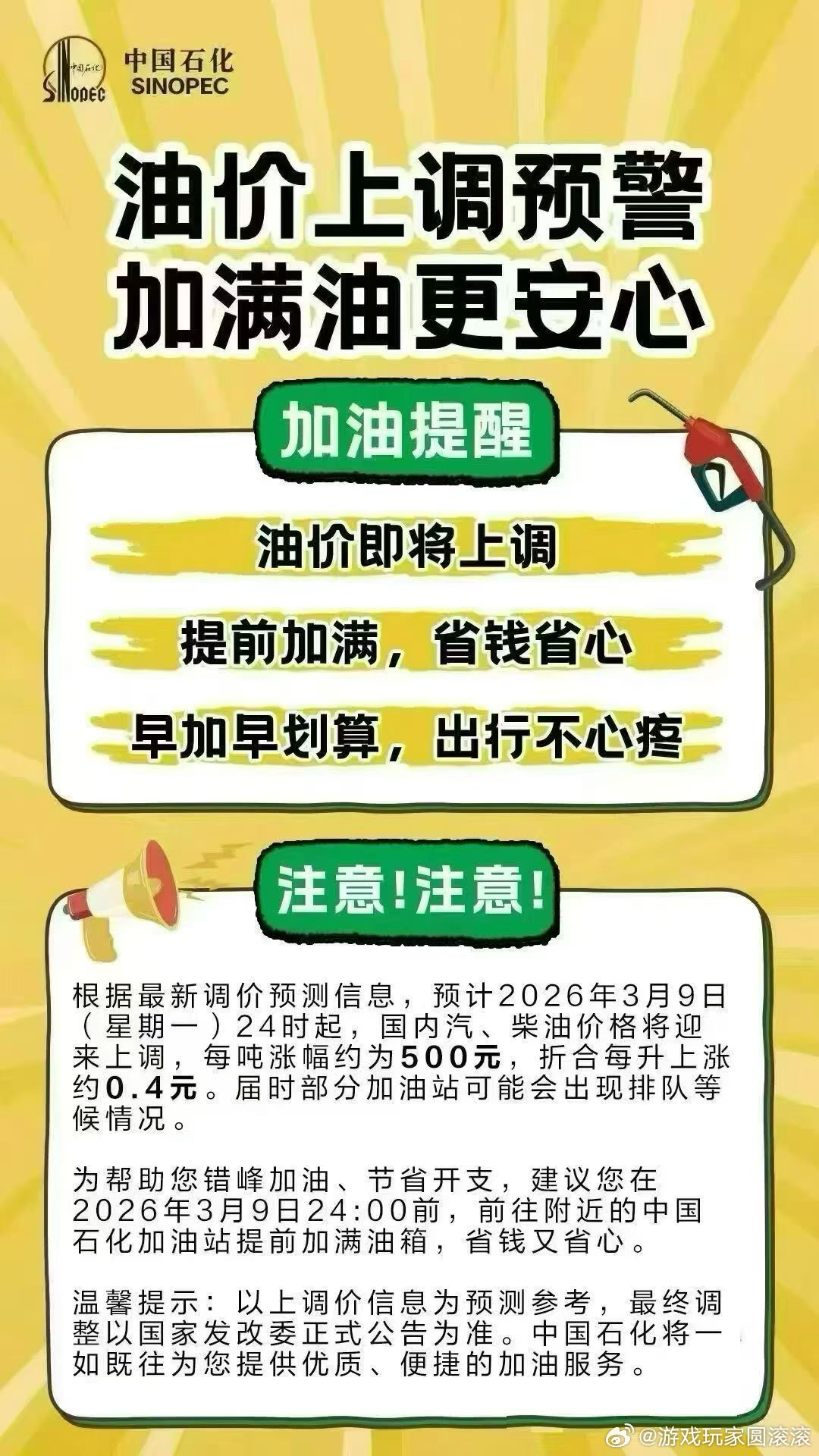 油价或涨至150美元1. 霍尔木兹海峡长期完全封锁：该海峡承担全球20%的原油海