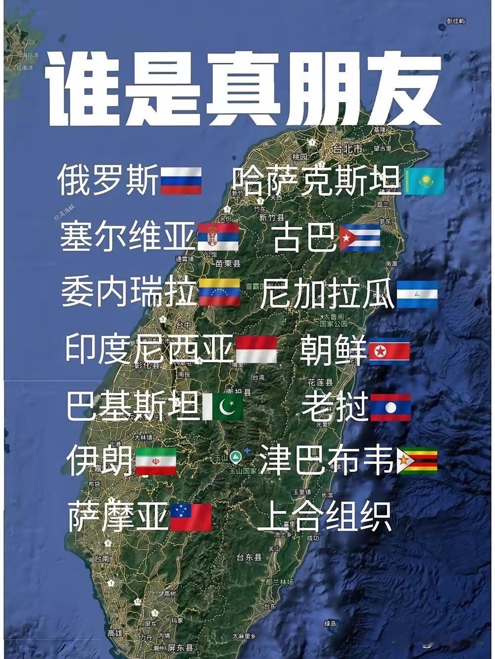 一场兵演逼出了阵营分野！

中国大陆针对台岛举行的“正义使命-2025”演习后，