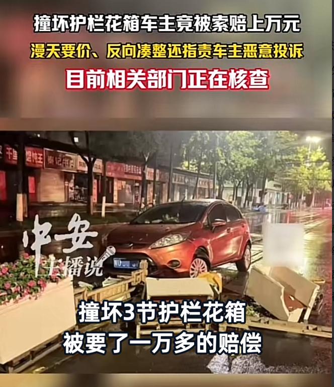 6 月 9 日宝鸡市渭滨区城管局最新通报，成立专项调查组全面核查，对侵害群众利益