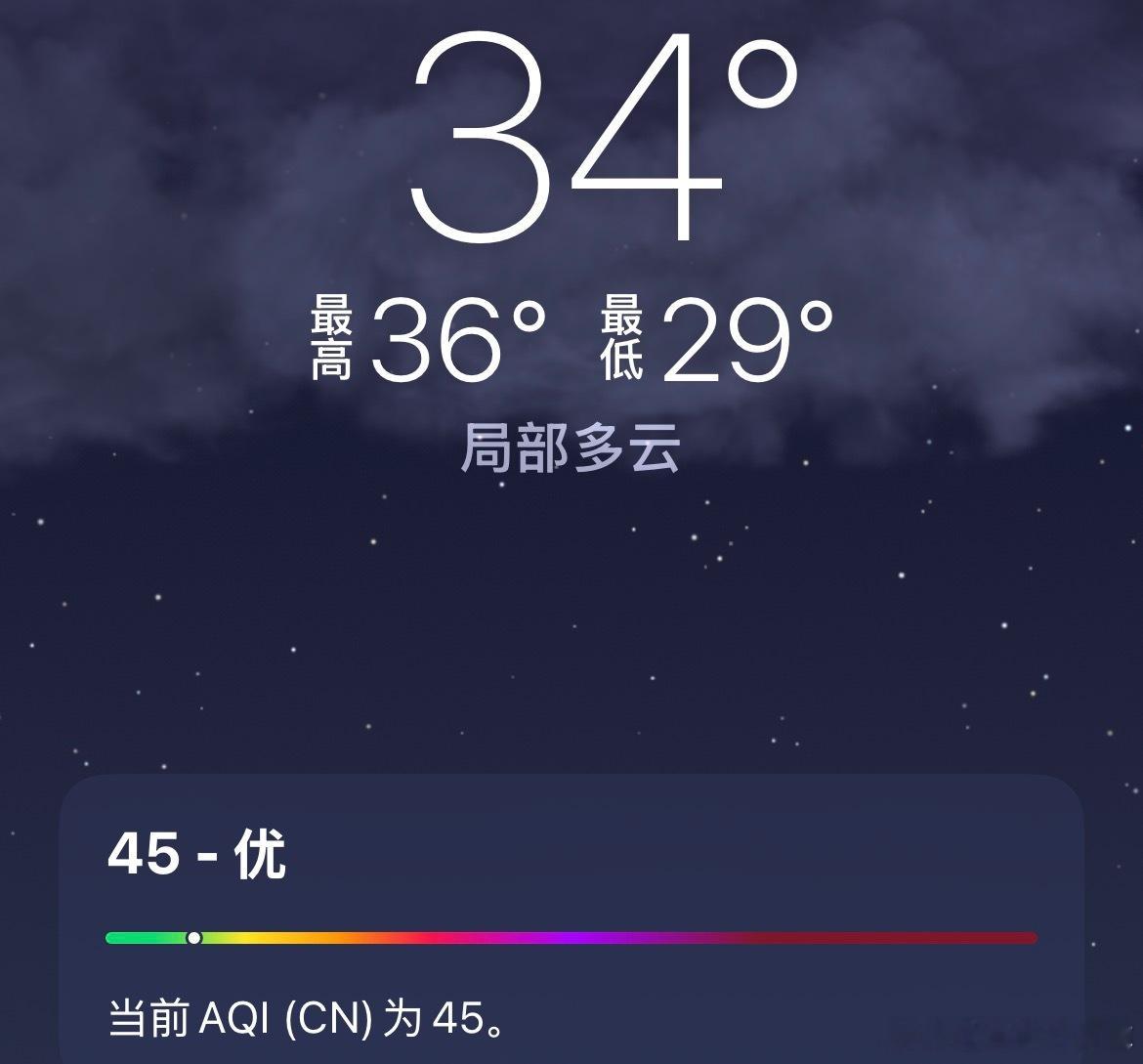 北京下冰雹看看我们的广东天气，今天真的是大爆炸了，也预告有雨，给广东来一波降温吧