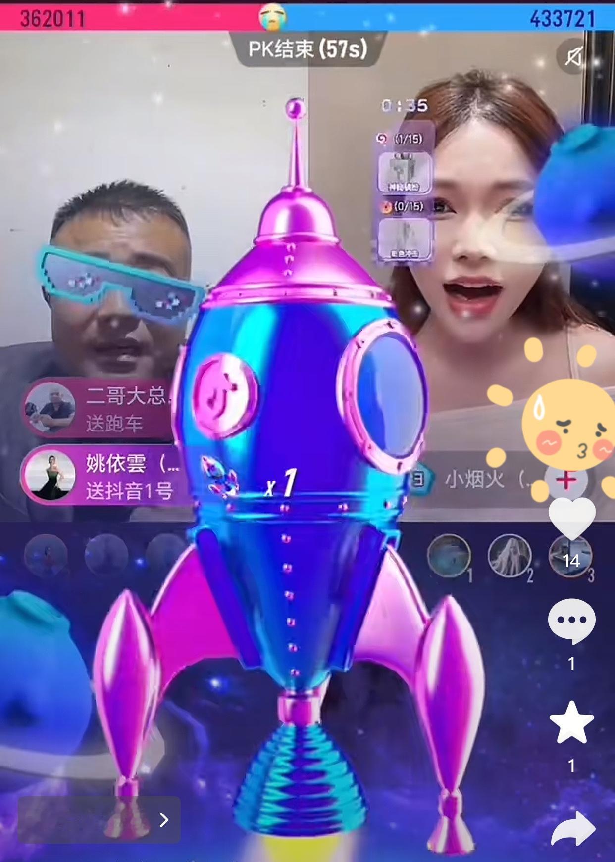 沈巍三把手烤鸭算出圈了，昨晚和小烟火打PK，好多大哥大姐给他刷礼物助力，飞机、跑