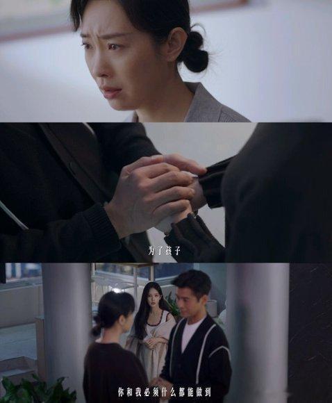 美人余的婚姻里站满了人 美人余这婚姻简直大型修罗场，人多到薛甄珠来了都忙不过来，