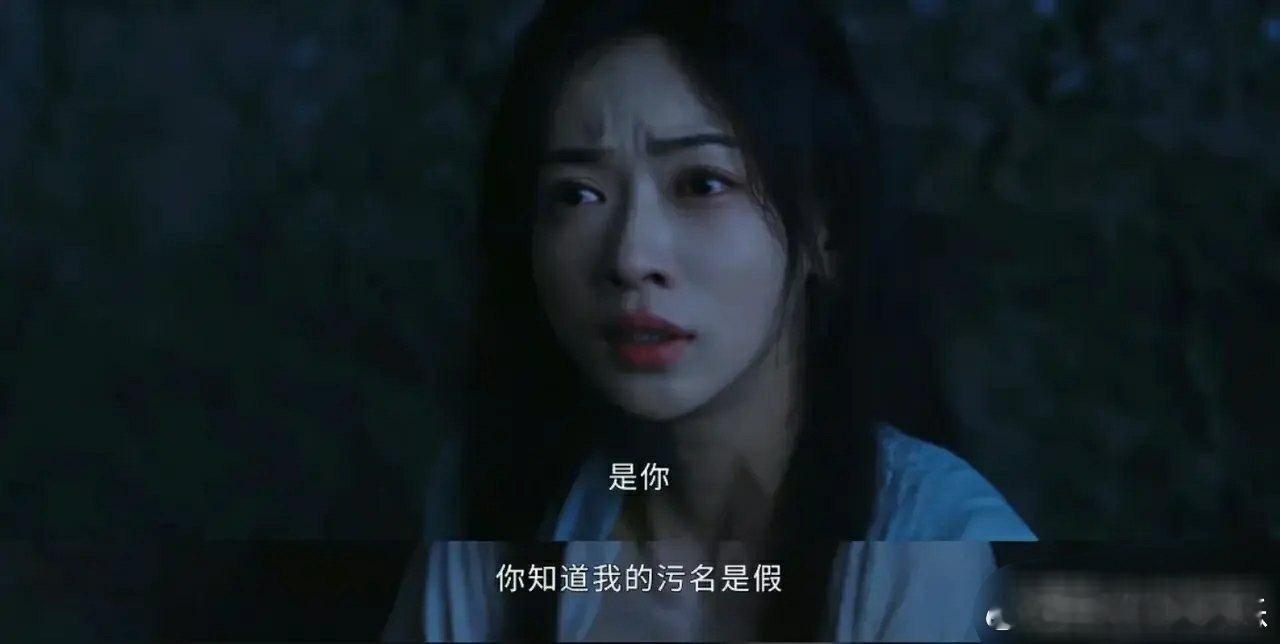 《墨雨云间》连追5集，挺好看，但有一个疑问，吴谨言饰演的薛芳菲不是被活埋的吗？她